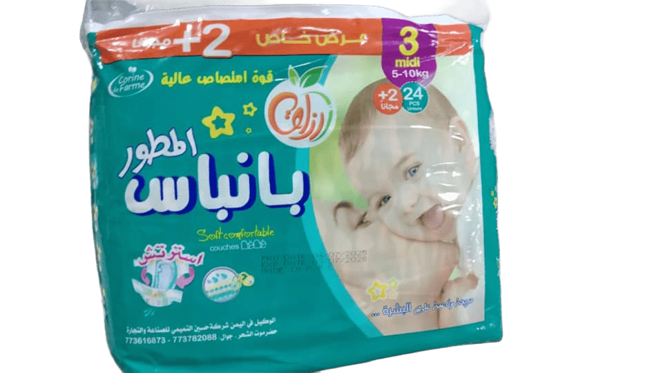 بانباس المطور استرتش 26 قطعة مقاس 3