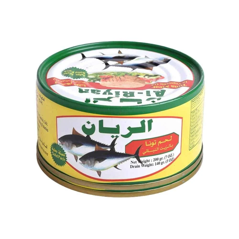 تونا الريان الأصلي 200 جرام
