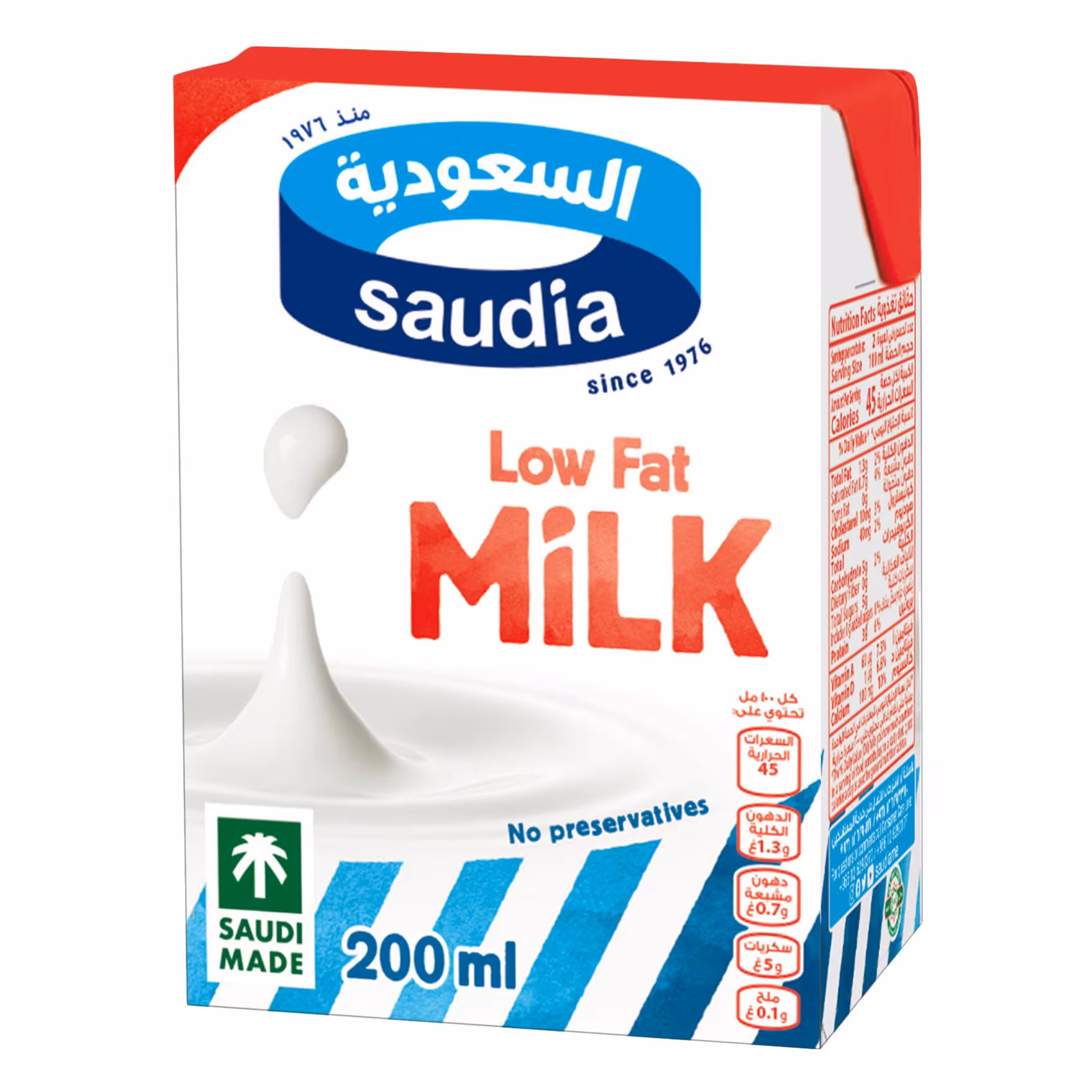 حليب السعودية خالى الدسم 200 مل