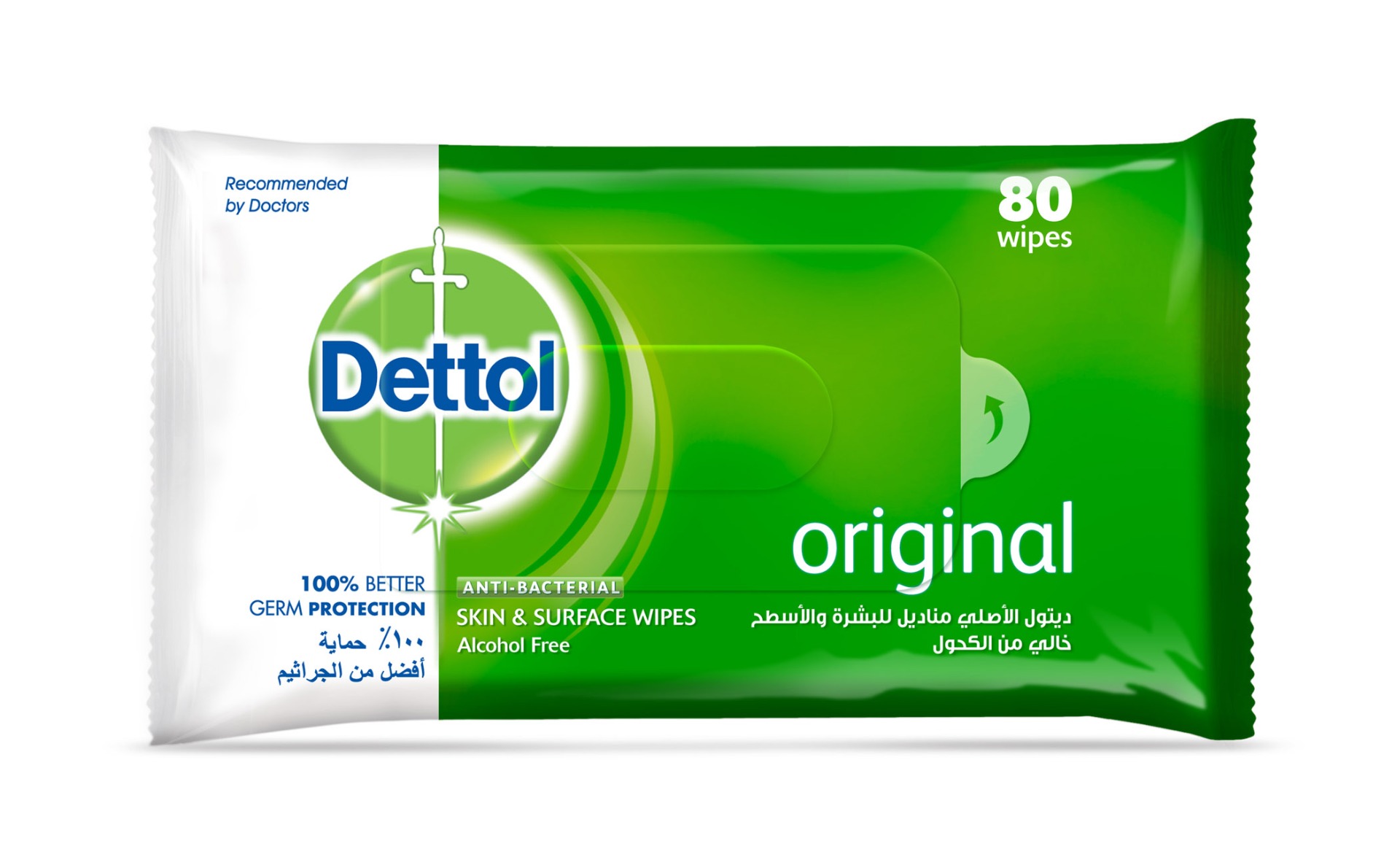 مناديل مبللة ديتول 80 منديل