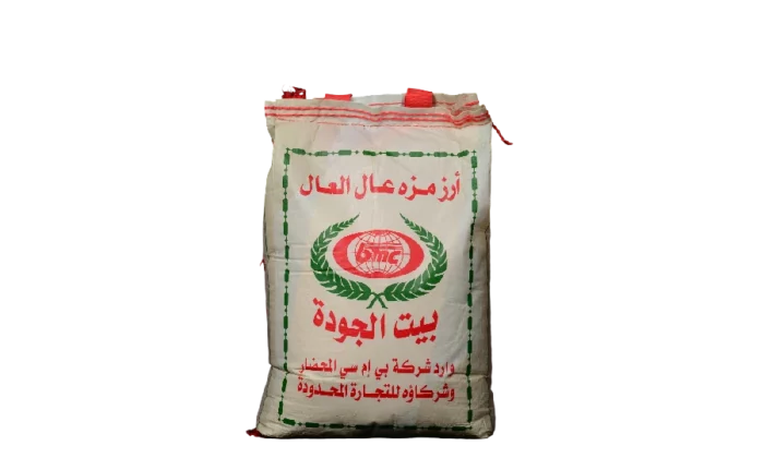 ارز المحضار 5 كيلو