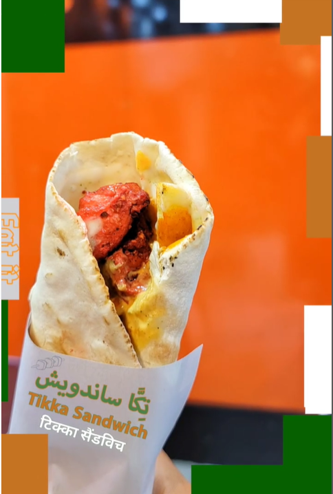 تكا سندوتش
