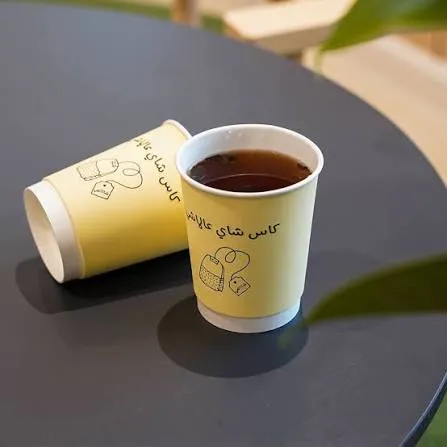 شاهي 