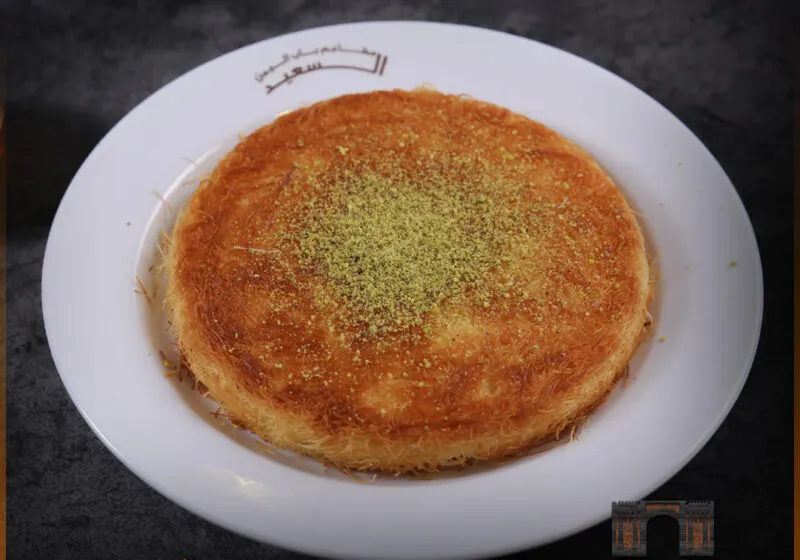 كنافة بحشوة التوفي كبير