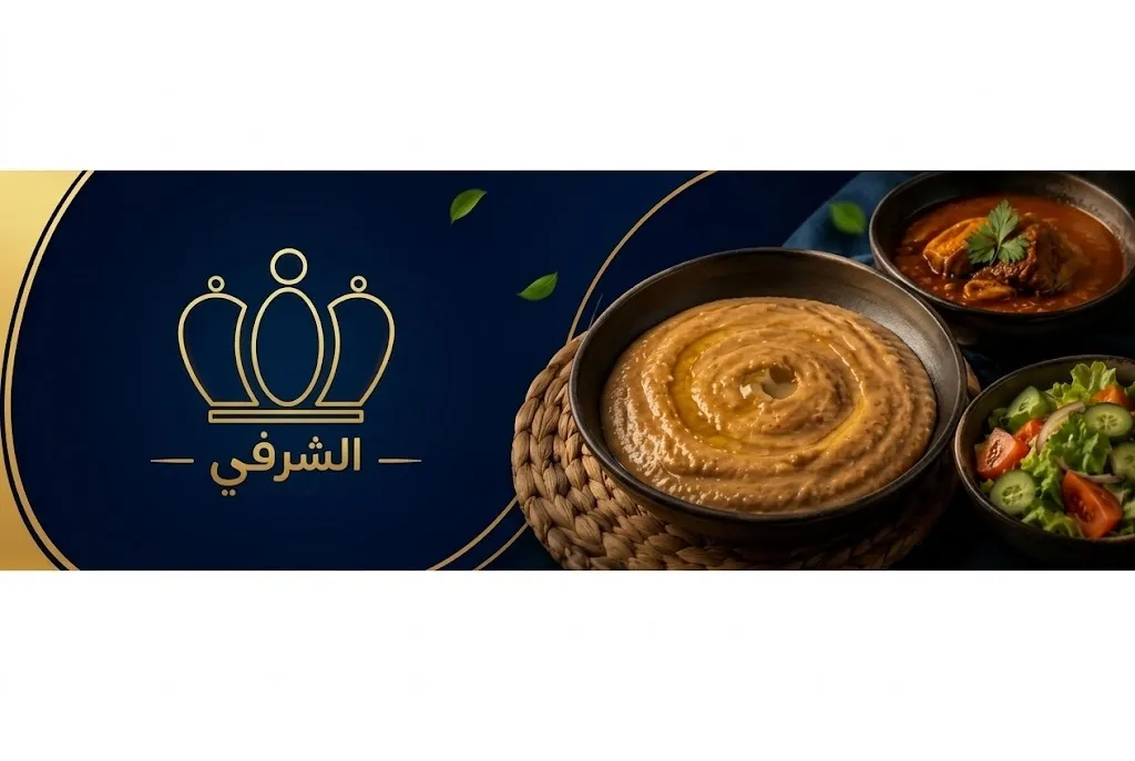 ملك العصيد